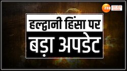 Haldwani Violence: हल्द्वानी हिंसा पर बड़ा एक्शन, 2 वांटेड समेत 10 उपद्रवी अरेस्ट