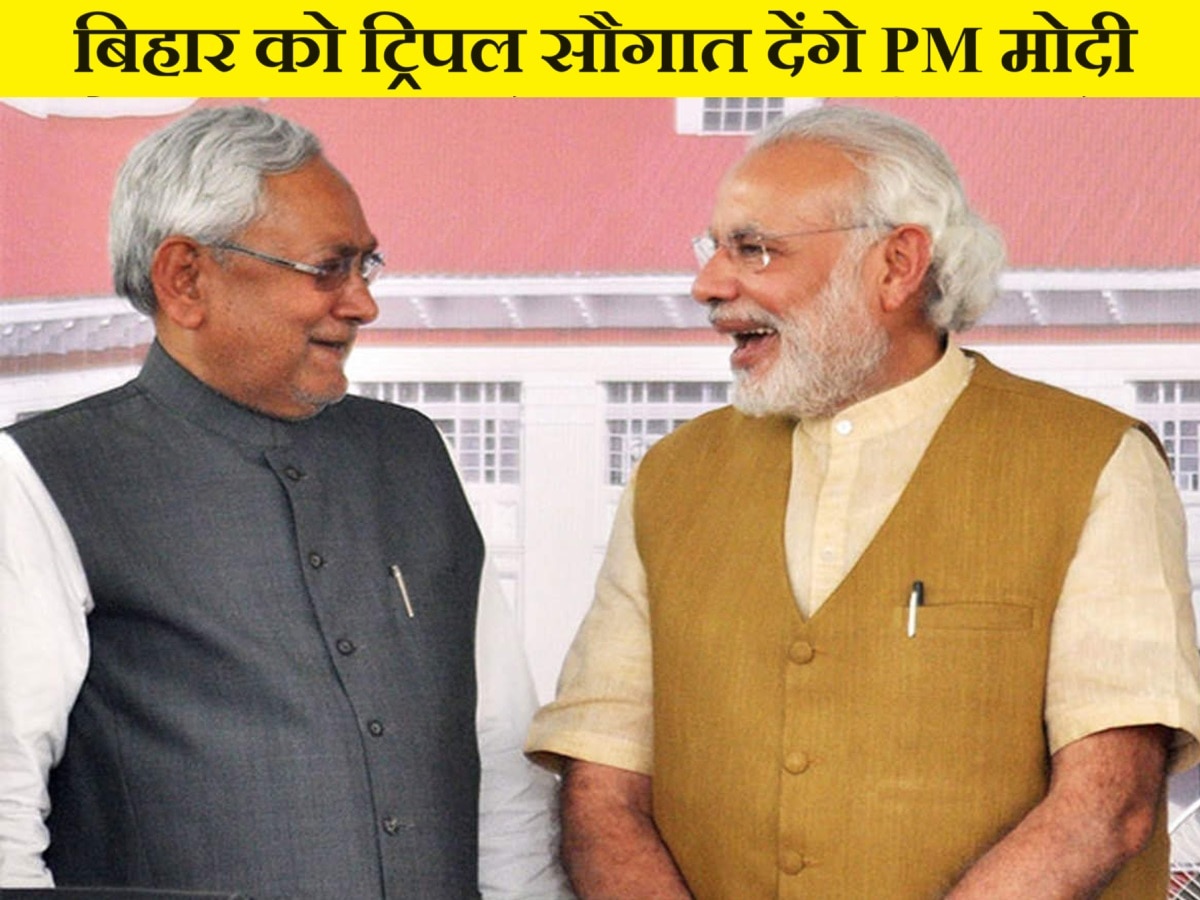 CM नीतीश-PM मोदी