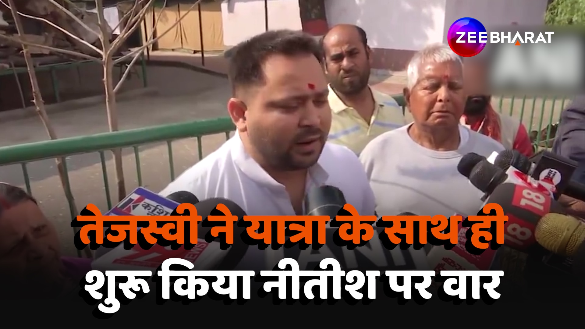 Bihar Ex Deputy CM And RJD Leader Tejashwi Yadav Statement On CM Nitish ...