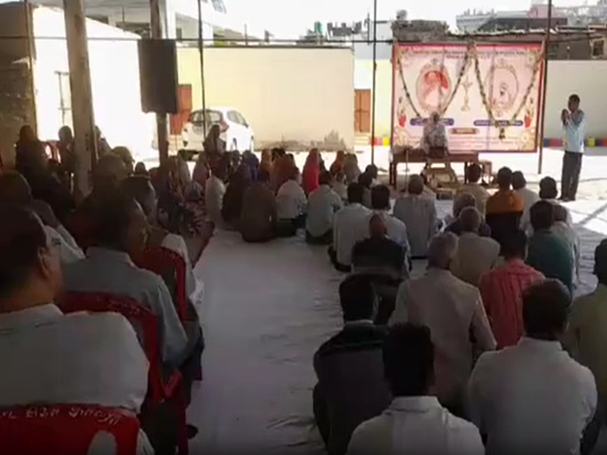 Pratapgarh News: जैन समाज की ओर से गुणानुवाद सभा का आयोजन, त्याग और तपस्या की बताई महिमा