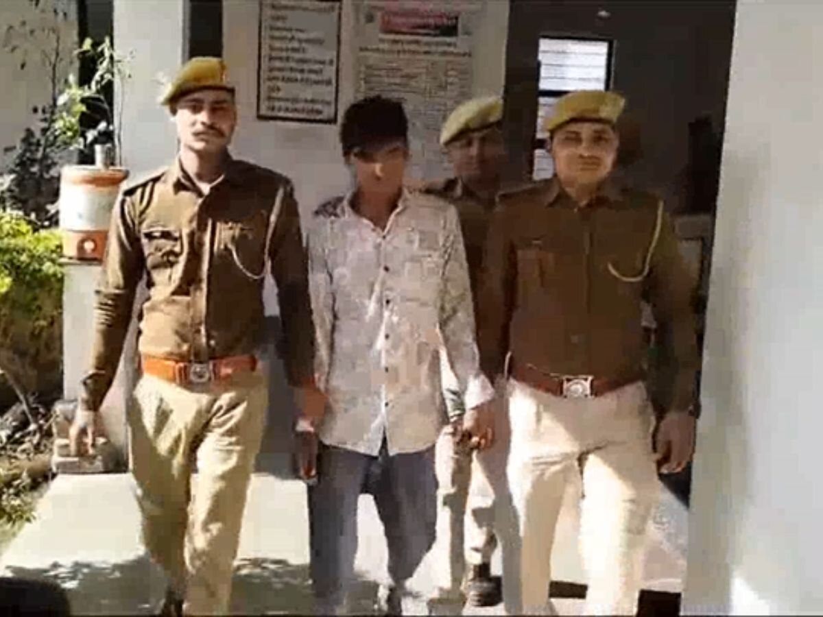 पुलिस ने किया गिरफ्तार 