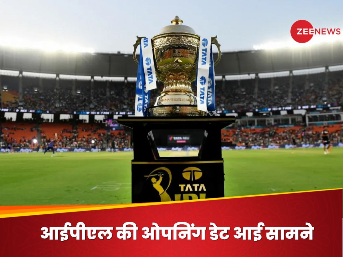 IPL 2024: फैंस का इंतजार खत्म! सामने आई IPL 2024 की ओपनिंग डेट, शेड्यूल को लेकर भी बड़ी जानकारी