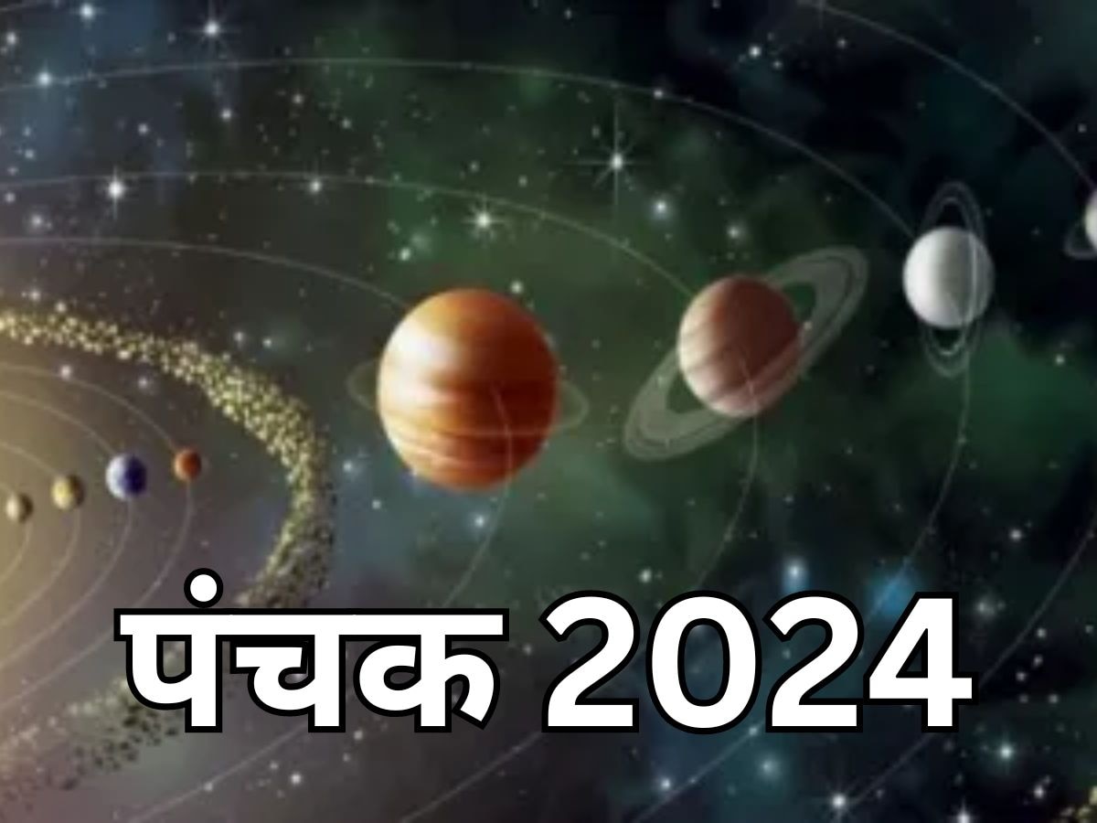 march 2024 panchak start date know why aupicious work are not done in
