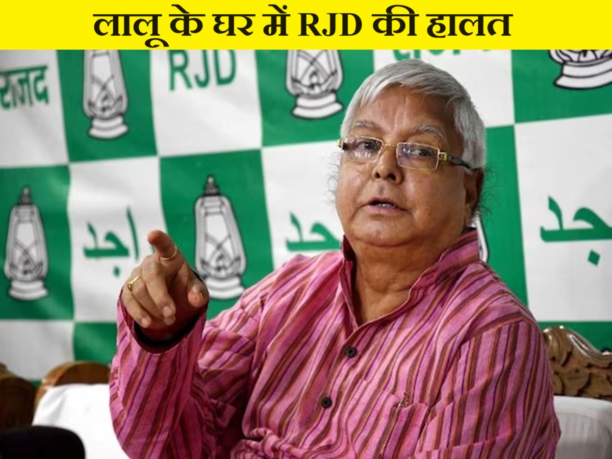 Surendra Ram Rjd Lok Sabha Election 2024 Gopalganj Seat RJD Candidate Surendra Ram Lost ...