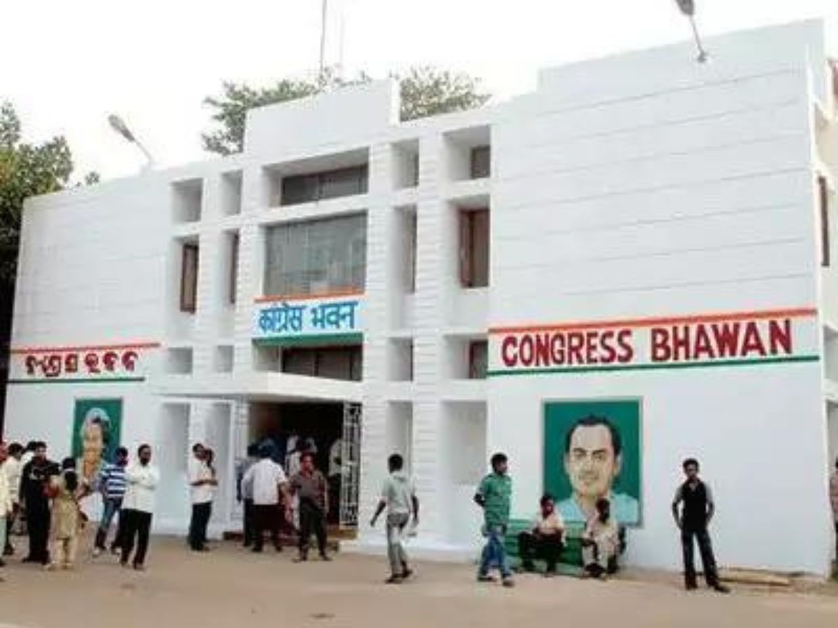 Odisha Politics: ବିଜେଡି ଓ ବିଜେପି ବିରୋଧରେ କଂଗ୍ରେସର ୧୦ଦଫା ଅଭିଯୋଗପତ୍ର Odisha Politics: ବିଜେଡି ଓ ବିଜେପି ବିରୋଧରେ କଂଗ୍ରେସର ୧୦ଦଫା ଅଭିଯୋଗପତ୍ର