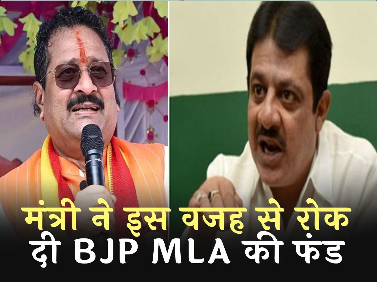 Karnataka News: BJP MLA ने कहा- "बुर्का या टोपी पहनकर हमारे कार्यालय न आए", अब मंत्री ने रोक दी फंड