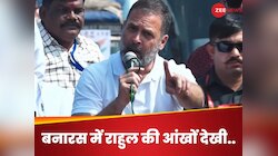 'UP का भविष्य नशे में नाच रहा है..', वाराणसी का जिक्र कर राहुल ने PM को किया टारगेट