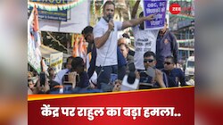 'अब शहीदों में भी भेद.. उसकी लाश हटा दी जाएगी', अग्निवीर योजना पर राहुल का प्रहार