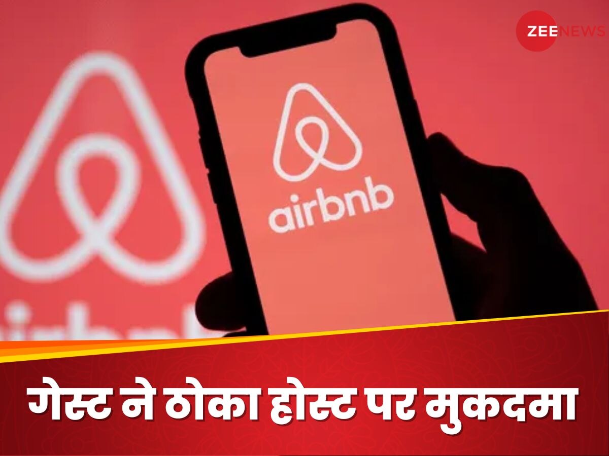 दूसरी महिला के साथ खड़ा हुआ था शख्स, Airbnb होस्ट ने फोटो उसकी पत्नी को भेजा; मचा बवाल