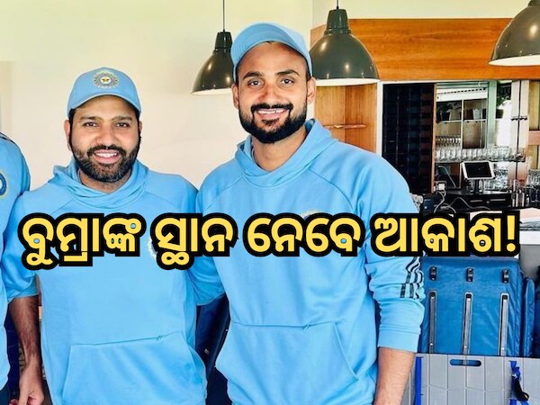 IND VS ENG 4th Test 