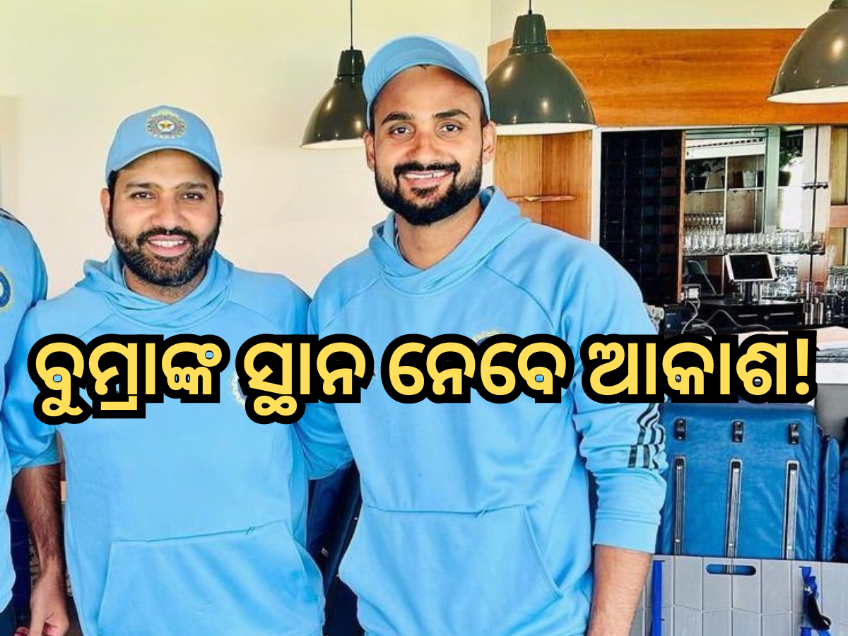 Ind Vs Eng Fast Bowler Akash Deep Likely To Make Test Debut At Ranchi Ind Vs Eng Fast Bowler Akash Deep Likely To Make Test Debut At Ranchi