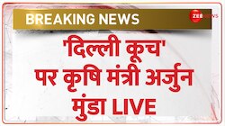 केंद्रीय कृषि मंत्री अर्जुन मुंडा ने कहा, हमें शांति बनाये रखना जरूरी है