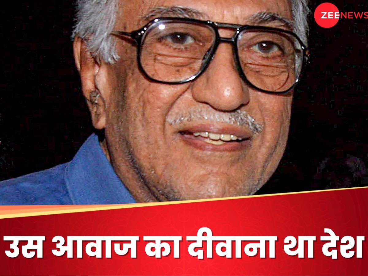 Ameen Sayani: मैं आपका दोस्त... पता है तब श्रीलंका से क्यों आती थी अमीन सयानी की वो खनकती आवाज