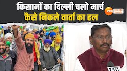 किसान और सरकार के बीच नहीं बन रही सहमति, अर्जुन मुंडा ने बताया अब आगे क्या