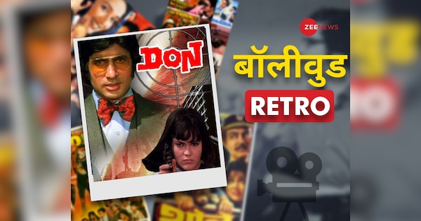 don-film-unknown-facts-producer-nariman-irani-bankrupt-amitabh-bachchan