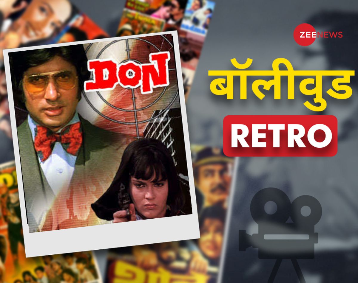 Don Film Unknown Facts Producer Nariman Irani Bankrupt Amitabh Bachchan don-film-unknown-facts-producer-nariman-irani-bankrupt-amitabh-bachchan