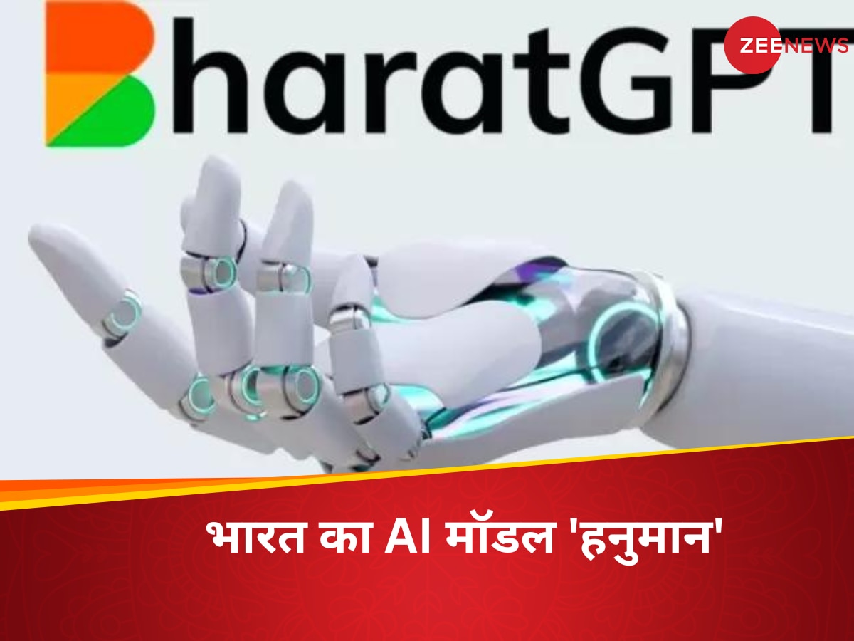 AI Model BharatGPT Hanooman Backed By Mukesh Ambani Launch In March ...