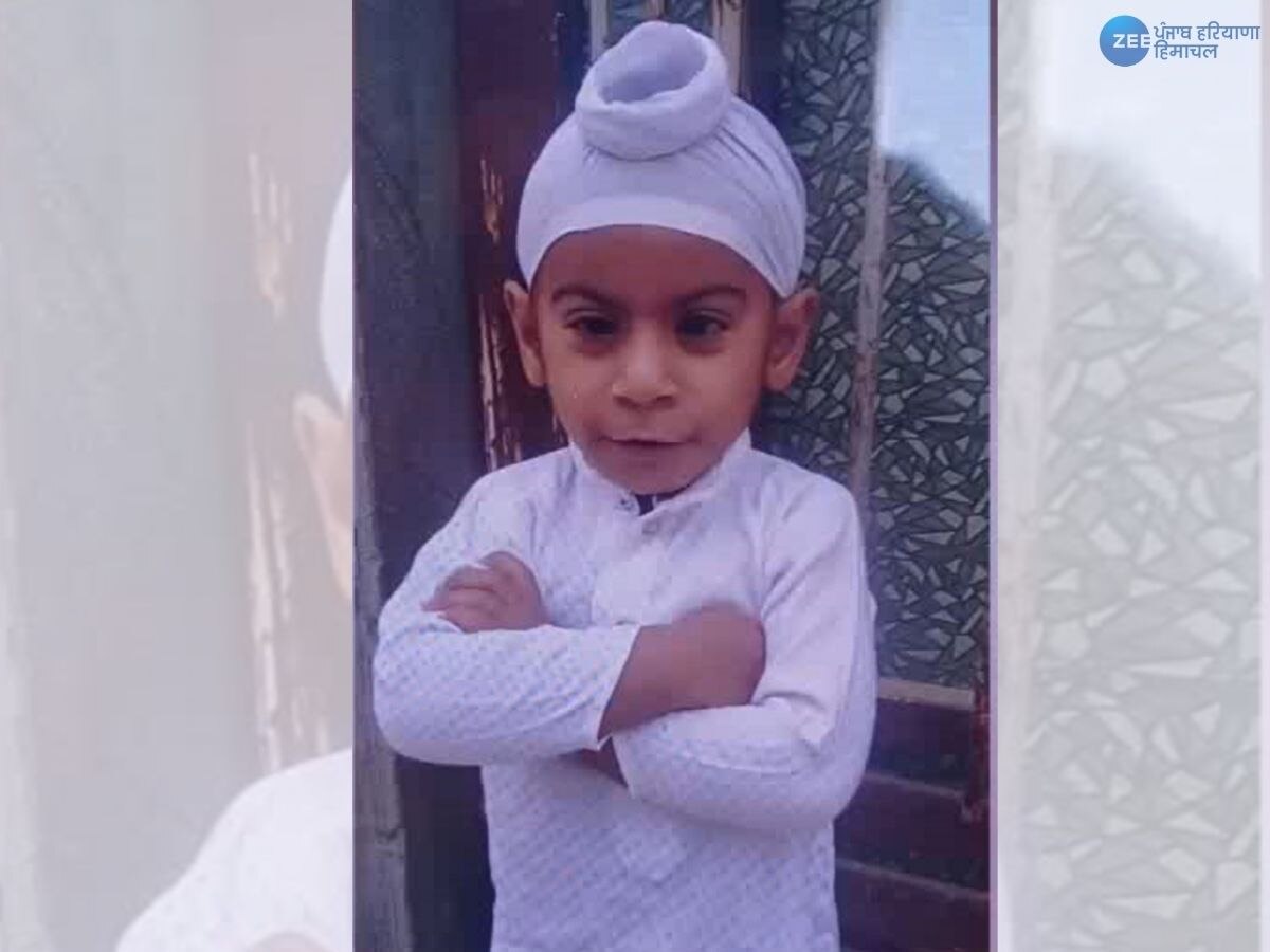 Fatehgarh Sahib News: ਸਕੂਲ ਵੈਨ ਹੇਠ ਆਉਣ ਨਾਲ 8 ਸਾਲ ਦੇ ਬੱਚੇ ਦੀ ਮੌਤ; ਪੁਲਿਸ ਇਸ ਐਂਗਲ ਤੋਂ ਕਰ ਰਹੀ ਜਾਂਚ