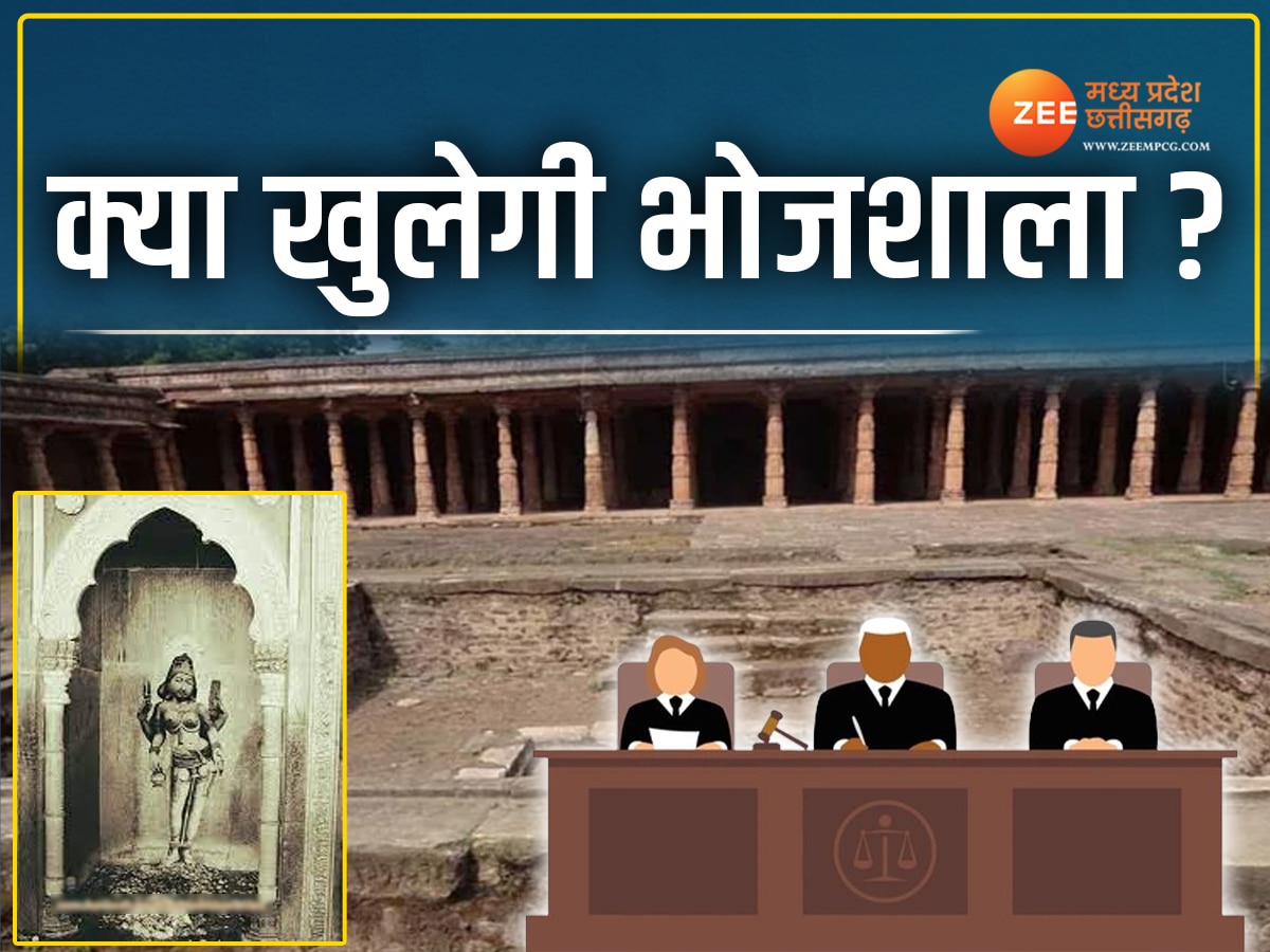 Bhojshala Case: क्या ज्ञानवापी के बाद खुलेगी भोजशाला ? हिंदू फ्रंट ने उठाई ASI सर्वे और पूजा की मांग