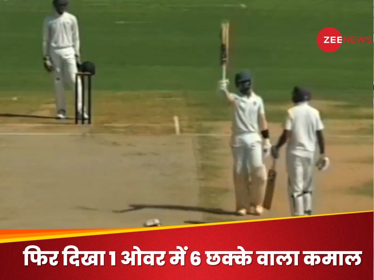 VIDEO: 1 ओवर में 6 छक्के, शास्त्री-युवराज के क्लब में शामिल हुआ एक और भारतीय बल्लेबाज
