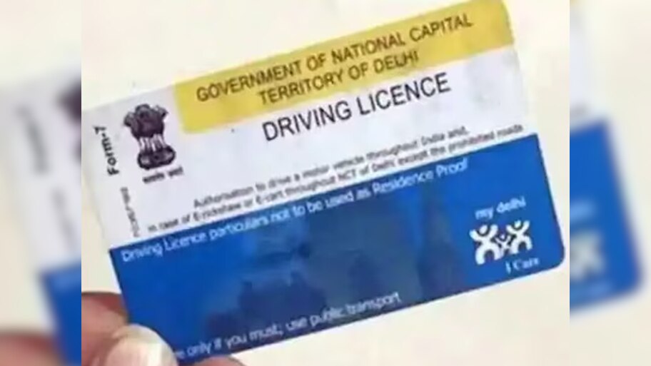 Learners driving licence application by online process | लर्नर DL के ...