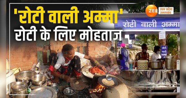 agra roti wali amm visiting nagar nigam office for allotment of shop ...