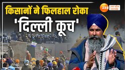 किसानों के दिल्ली मार्च पर फिलहाल दो दिन के लिए रोक- सरवन सिंह पंढेर 
