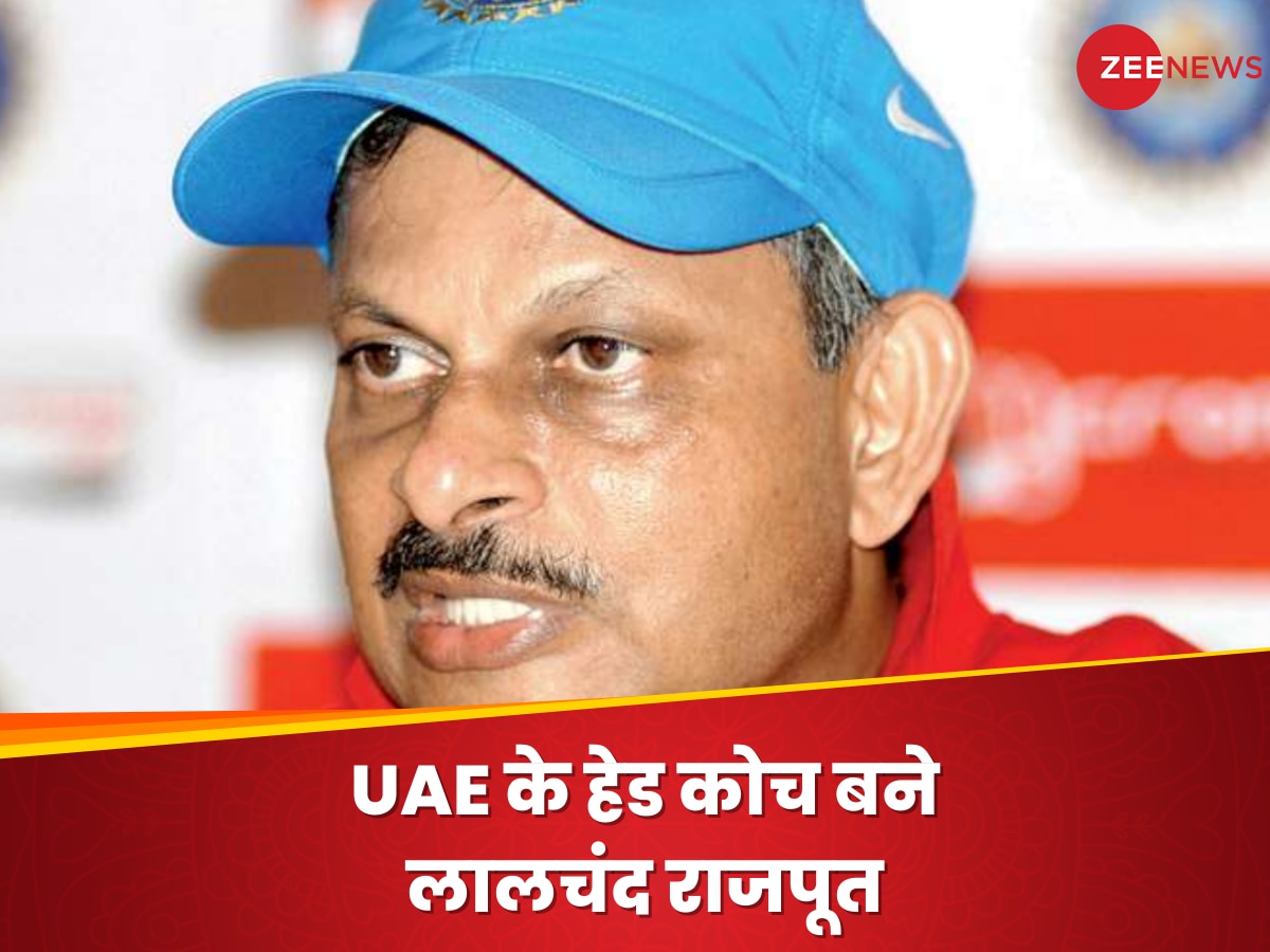 भारतीय दिग्गज को UAE ने बनाया अपना कोच, 2007 टी20 वर्ल्ड कप में टीम इंडिया के लिए किया था कमाल