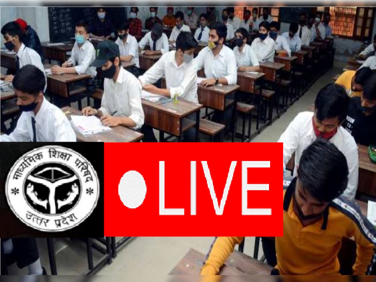 UP Board Exam Live Update