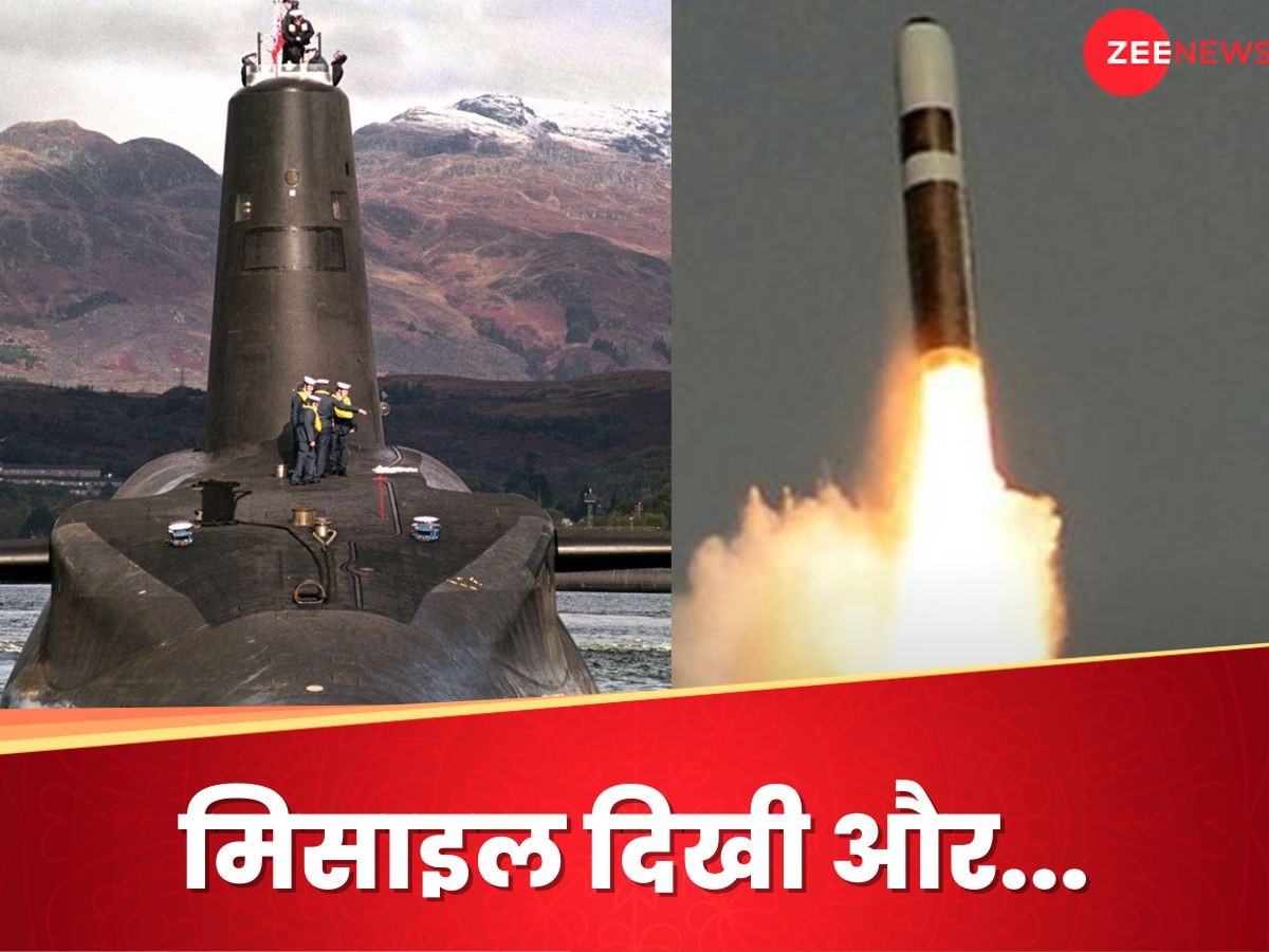 Missile Test: आज खुश तो बहुत होंगे पुतिन... नॉर्थ कोरिया से भी कमजोर हुआ ब्रिटेन? बस दो कदम चली न्यूक्लियर मिसाइल