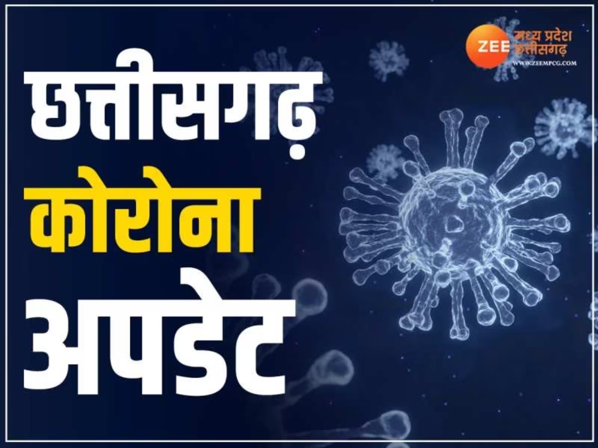 Coronavirus cases: छत्तीसगढ़ में पिछले 24 घंटे में मिले 8 नए केस, की गई इतने लोगों की जांच 