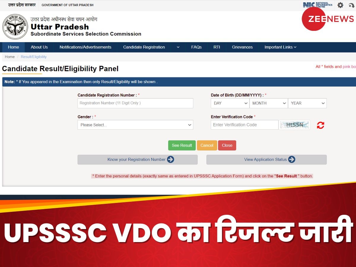 UPSSSC VDO Result 2024: यूपीएसएससी वीडीओ 2024 का रिजल्ट जारी, ये रहा चेक करने का डायरेक्ट लिंक