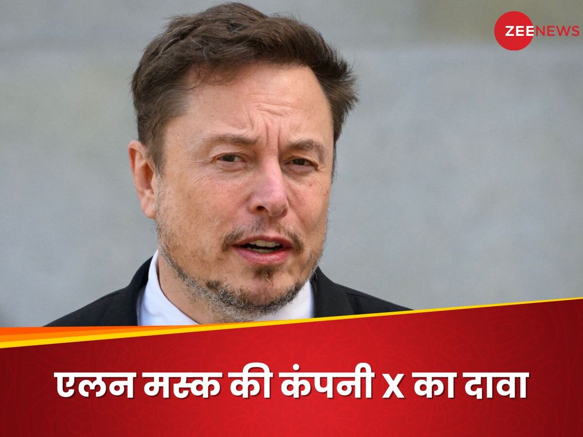 Elon Musk India: कुछ अकाउंट और पोस्ट भारत में नहीं दिखेंगे, एलन मस्क की X का दावा- सरकार के आदेश पर करना पड़ा