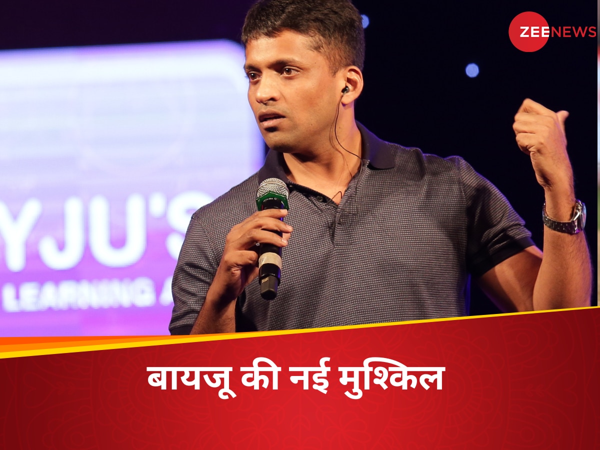 byju crisis