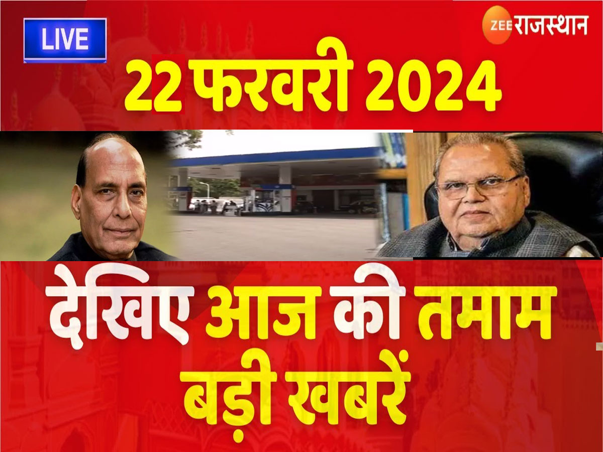 Zee rajasthan best sale live news