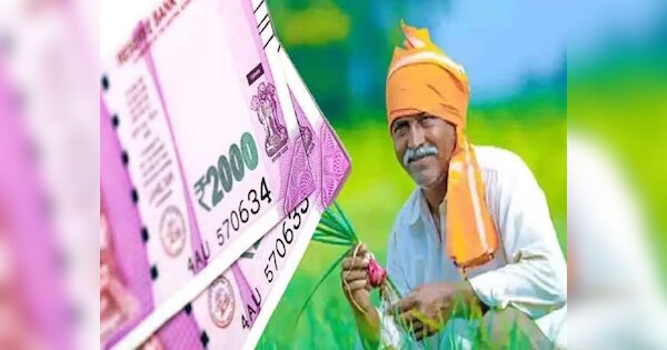PM Kisan: हो गया तय! किसानों की आने वाली है मौज, जानें- कब खाते में आएगी 16वीं किस्त?