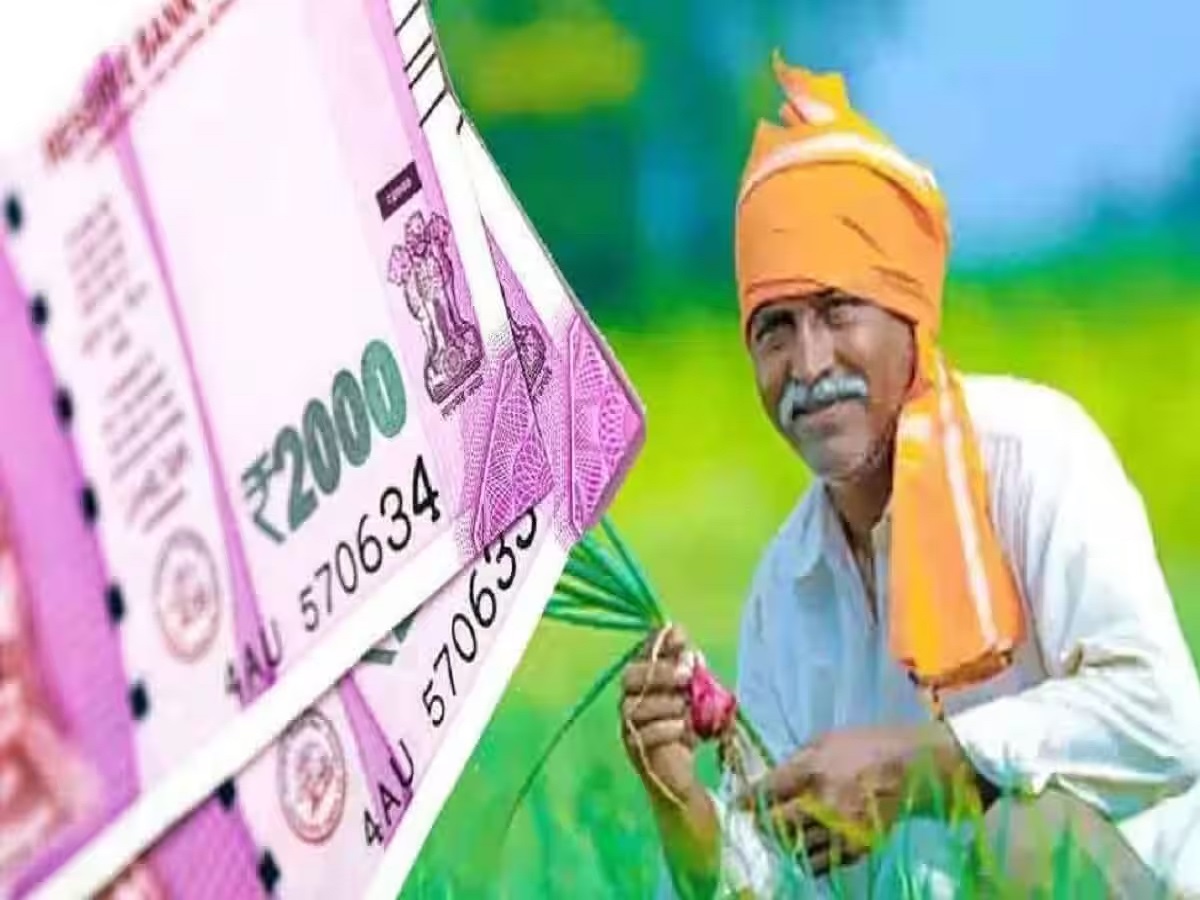 PM Kisan: हो गया तय! किसानों की आने वाली है मौज, जानें- कब खाते में आएगी 16वीं किस्त?