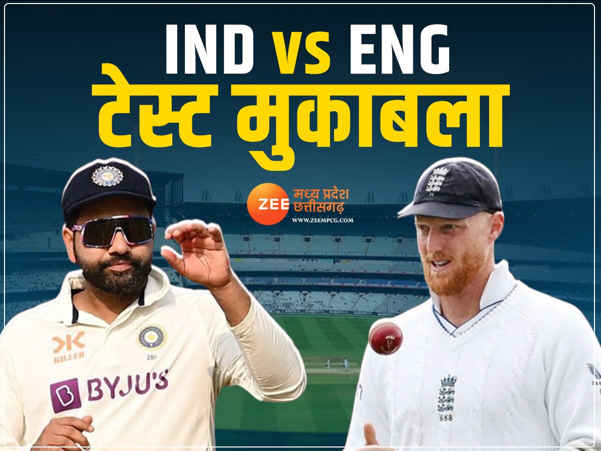 IND vs ENG: कल खेला जाएगा टेस्ट सीरीज का चौथा मुकाबला, यशस्वी, गिल पर टिकी नजरें