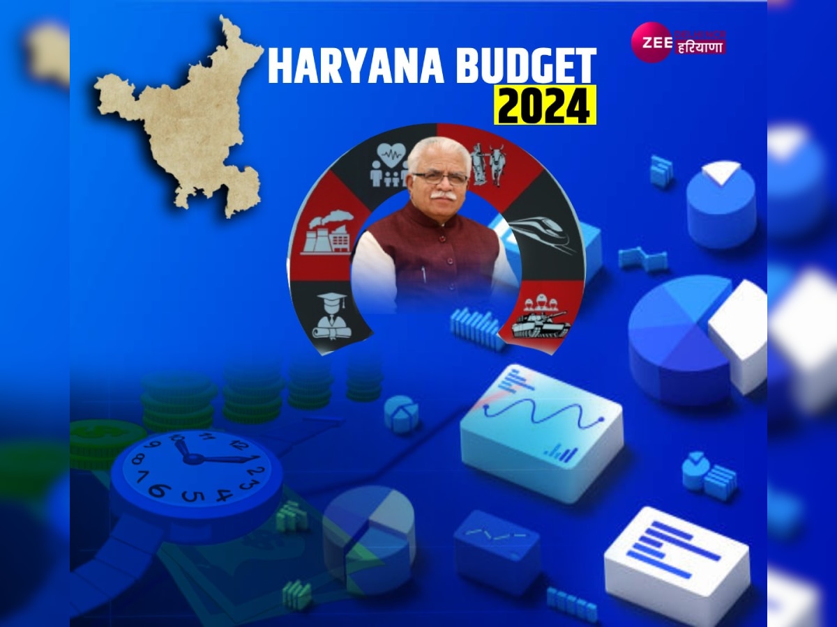 Haryana Budget 2024: चुनाव से पहले महिलाओं ने महंगाई से राहत तो युवाओं ने मांगी पक्की नौकरी