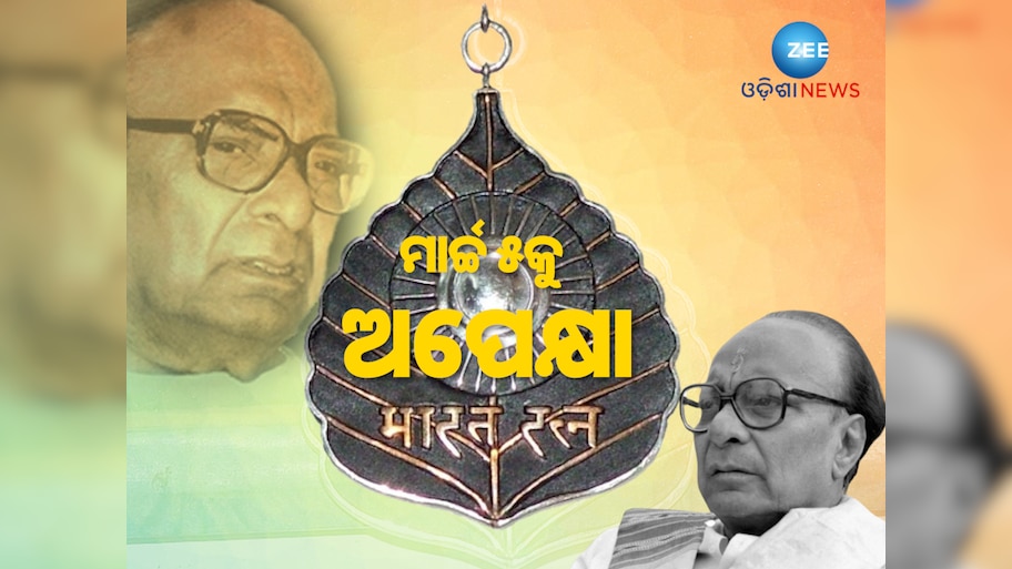 କିଛି ଅଲଗା ଅପେକ୍ଷା କରୁଛି ମାର୍ଚ୍ଚ-୫, ଏନ୍‍ଡିଏକୁ ଫେରିବକି ବିଜେଡି !