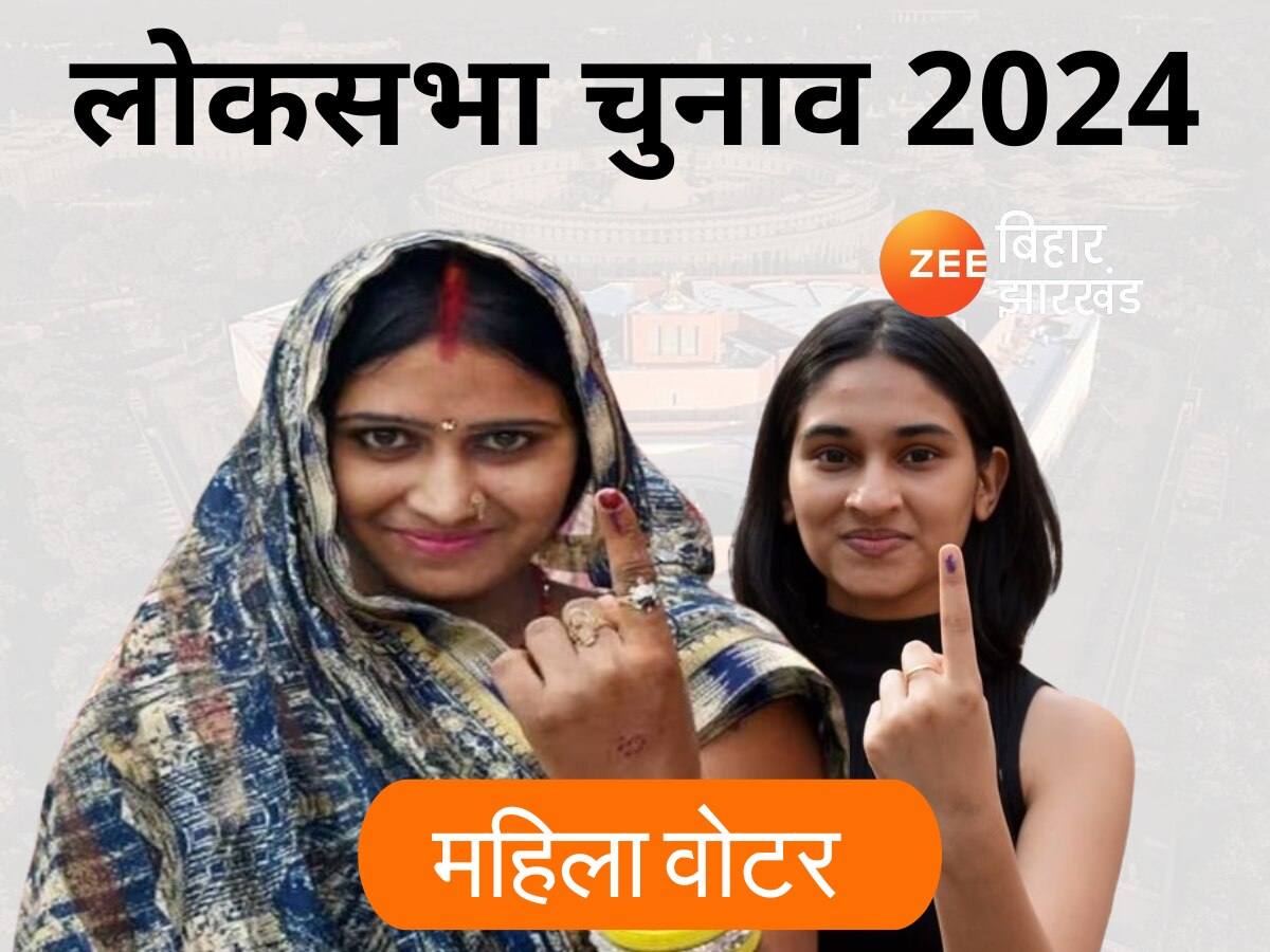 लोकसभा चुनाव 2024 (प्रतीकात्मक तस्वीर)