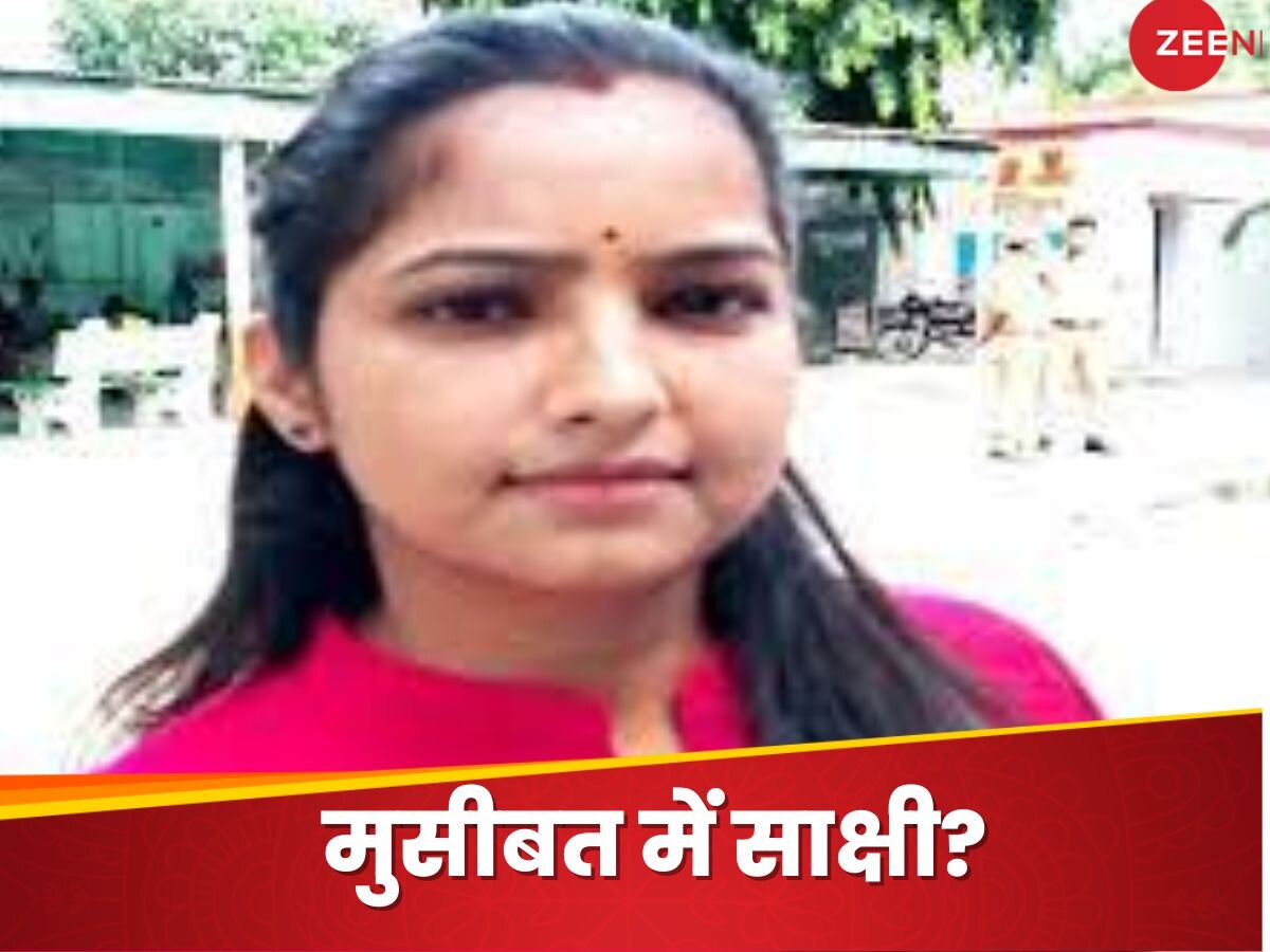 Sakshi Mishra: पूर्व विधायक की बेटी साक्षी मिश्रा को ससुराल वालों से खतरा, SSP से की शिकायत; किया था अंतरजातीय विवाह