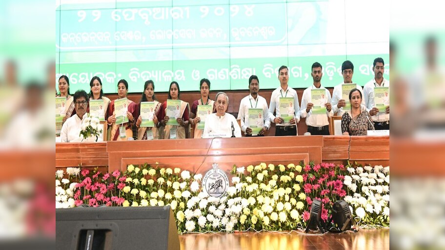 ୩୬୮ ହିନ୍ଦି, ୨୦୮ ସଂସ୍କୃତ ଶିକ୍ଷକଙ୍କୁ ନିଯୁକ୍ତିପତ୍ର ପ୍ରଦାନ କଲେ ମୁଖ୍ୟମନ୍ତ୍ରୀ 