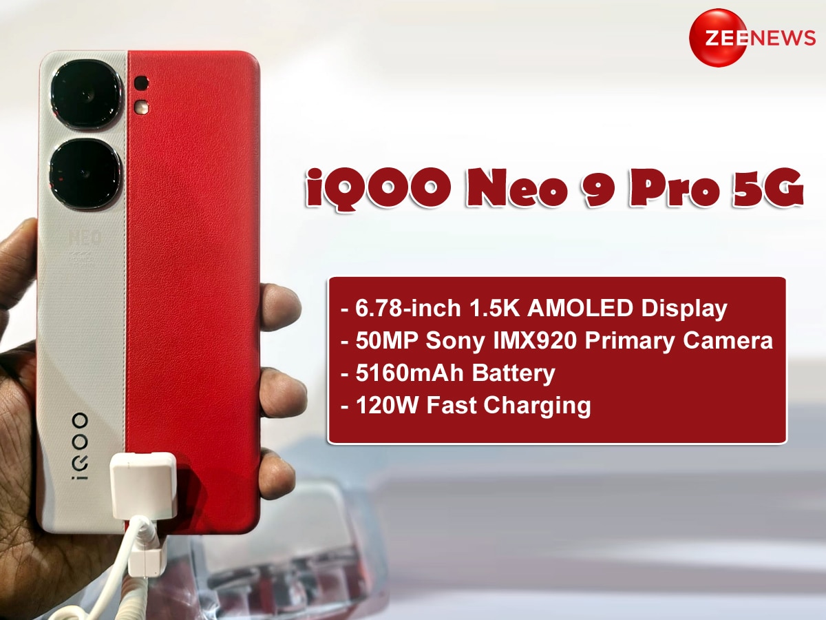 iQOO Neo 9 Pro 5G Launched In India: लॉन्च हुआ 5,160mAh बैटरी वाला आईकू का 5जी फोन, कीमत 35,999 से शुरू