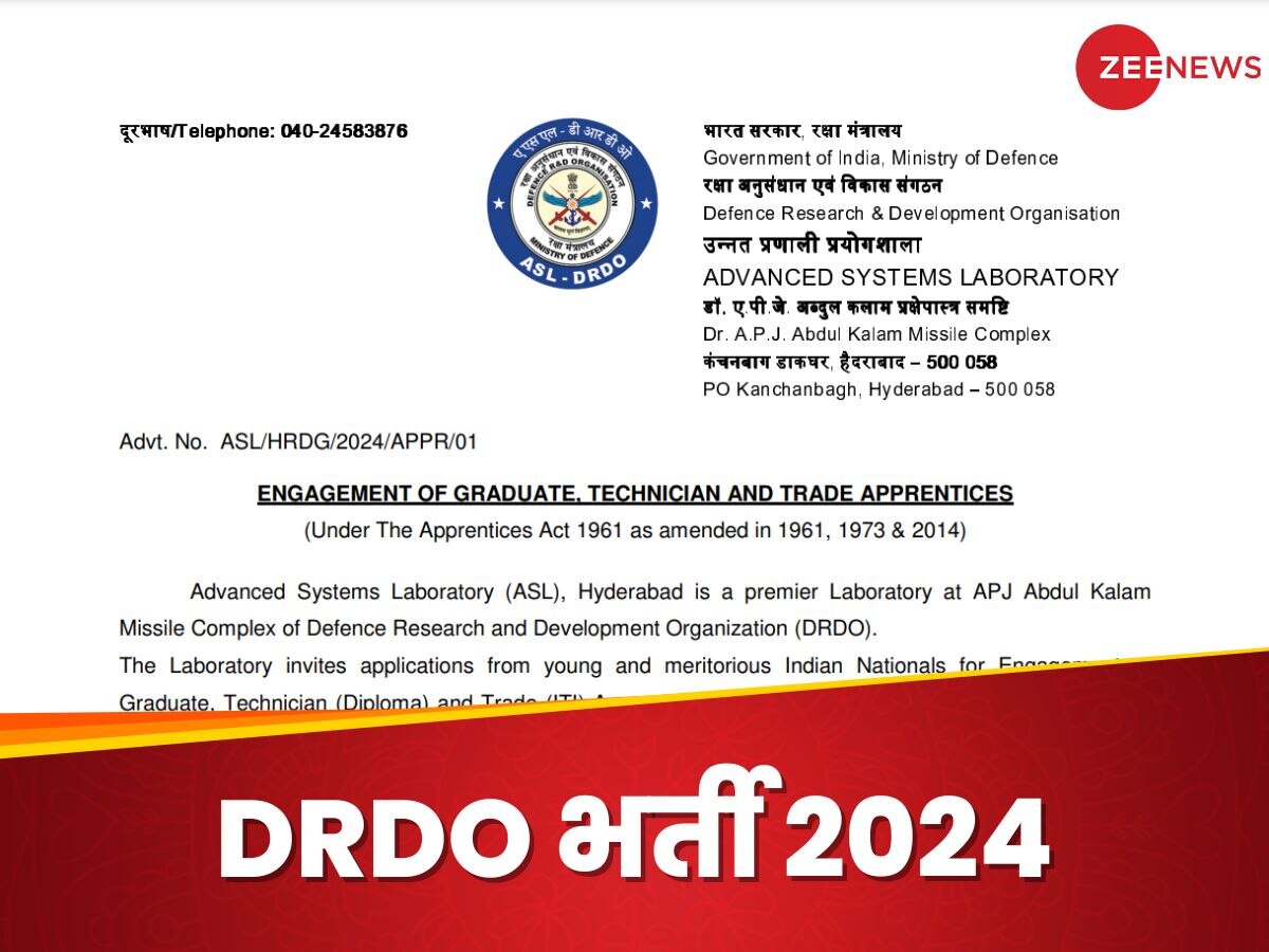 DRDO Recruitment 2024: डीआरडीओ में निकलीं नौकरी, ITI वाले यहां कर सकते हैं अप्लाई