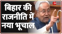 Bihar Political Crisis: तेजस्वी ने कहा, बिहार में अब शासन नाम की चीज नहीं बची