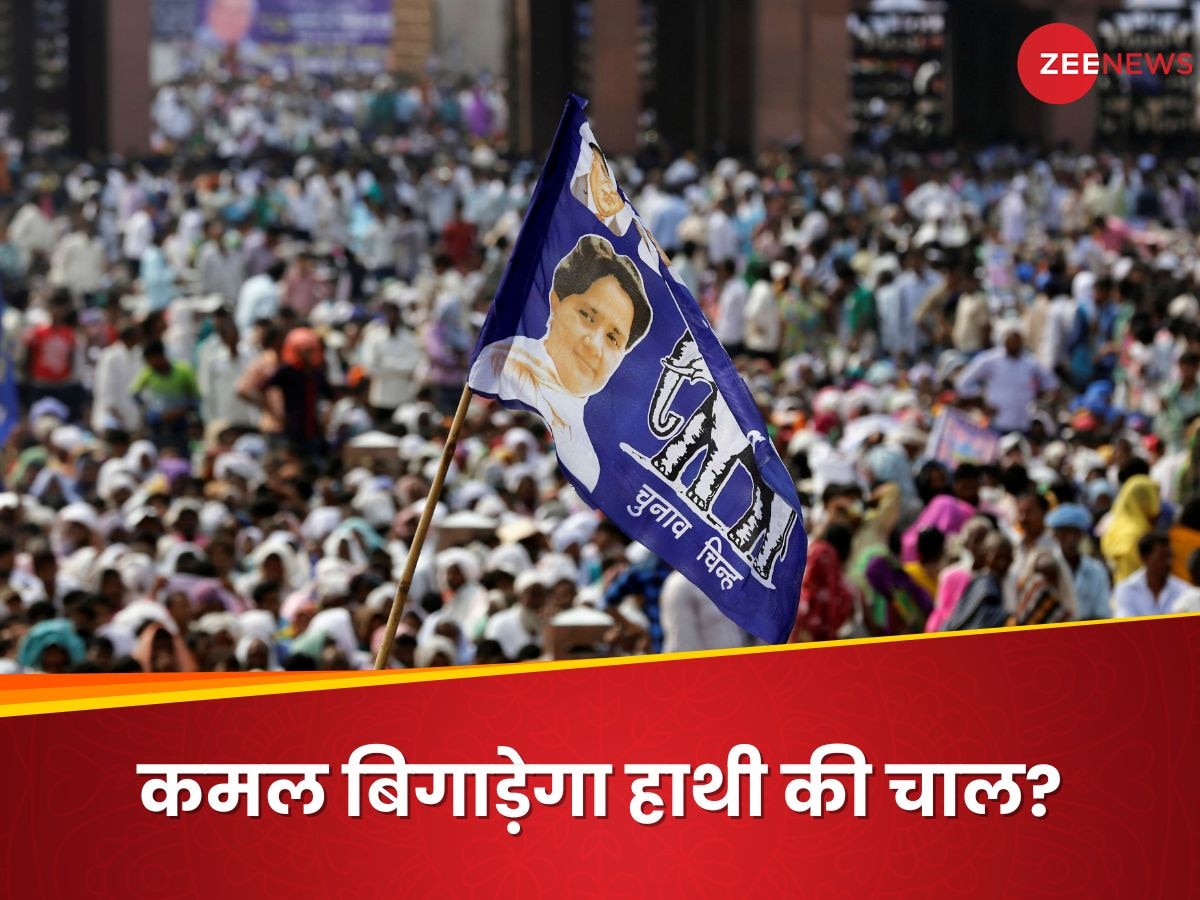 लोकसभा चुनाव 2024: BSP की 'आपदा में अवसर' देख रही BJP, यूपी में 70+ सीटों के लिए बना SC प्‍लान क्‍या है