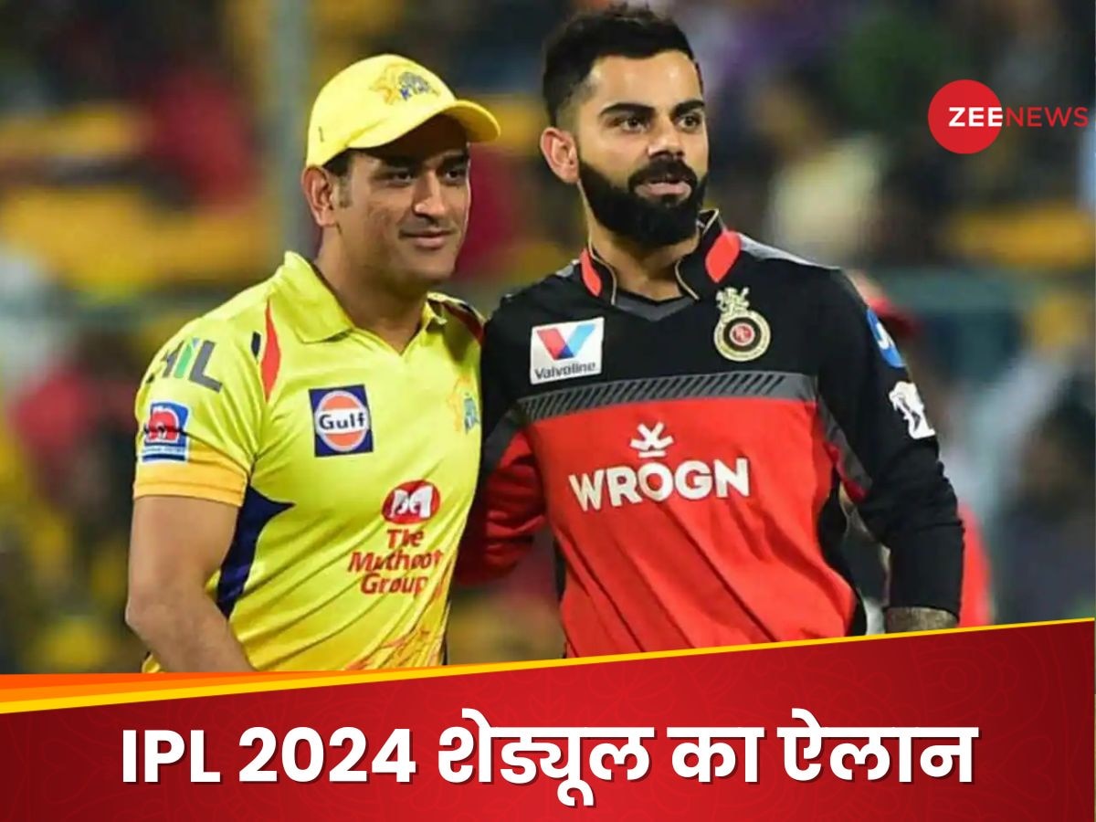 IPL 2024 Schedule: आईपीएल 2024 के शुरुआती शेड्यूल का ऐलान, ओपनिंग मैच में भिड़ेंगी धोनी-विराट की टीमें