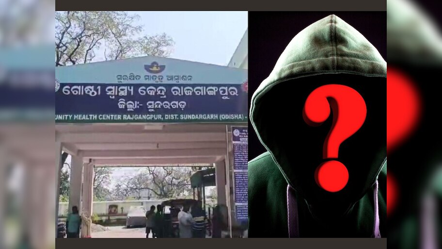 Crime News: ରାଜଗାଙ୍ଗପୁରରେ ଚାଞ୍ଚଲ୍ୟ, ମରଣାନ୍ତକ ଆକ୍ରମଣ କରି ଲୁଟିନେଲେ ୨ ଲକ୍ଷ
