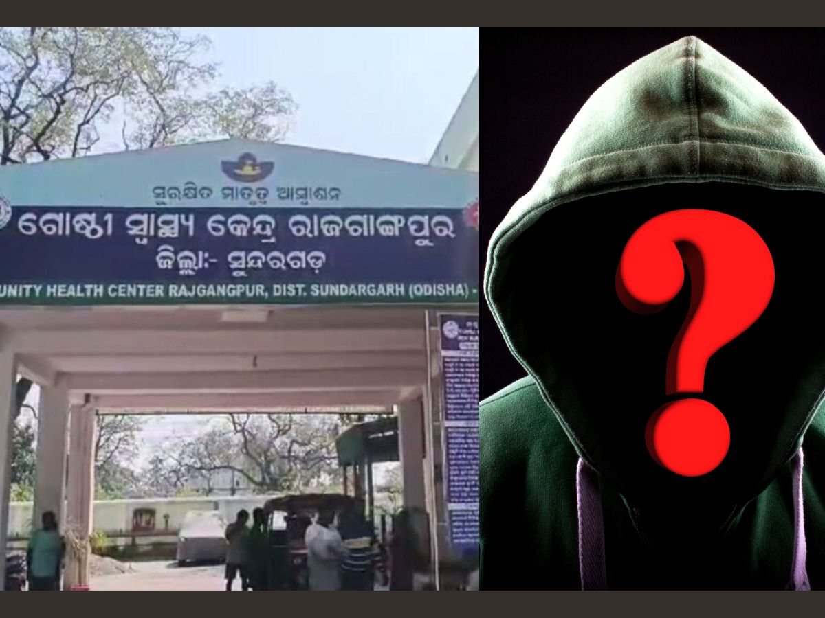 Crime News: ରାଜଗାଙ୍ଗପୁରରେ ଚାଞ୍ଚଲ୍ୟ, ମରଣାନ୍ତକ ଆକ୍ରମଣ କରି ଲୁଟିନେଲେ ୨ ଲକ୍ଷ Crime News: ରାଜଗାଙ୍ଗପୁରରେ ଚାଞ୍ଚଲ୍ୟ, ମରଣାନ୍ତକ ଆକ୍ରମଣ କରି ଲୁଟିନେଲେ ୨ ଲକ୍ଷ
